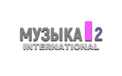 Музыка 2 International онлайн